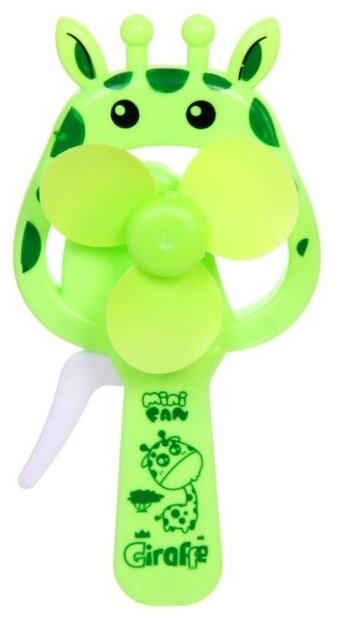 Вентилятор / Вентилятор детский / Вентилятор мини, Жираф, зеленый