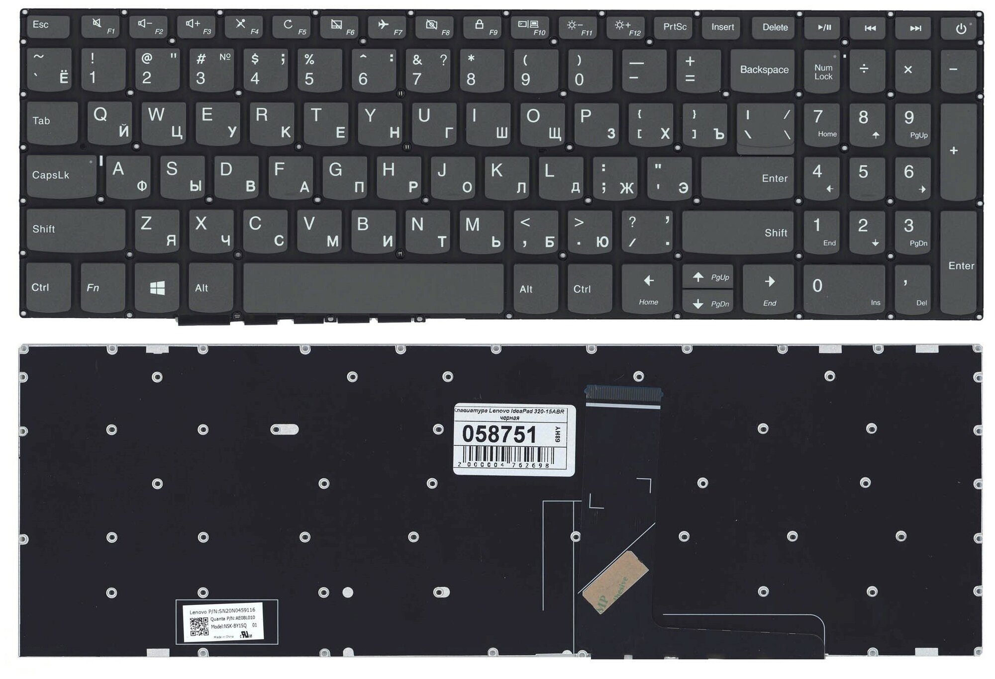 Клавиатура для ноутбука Lenovo IdeaPad 320-17IKB черно-серая без рамки