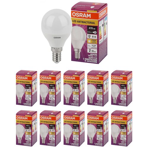 Лампа светодиодная OSRAM 5.5Вт 220В Шарик E14 470Лм 2700К Теплый белый, уп. 10шт