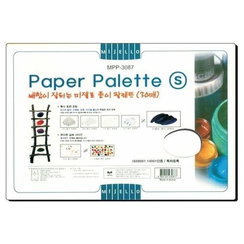 Mijello Палитра бумажная отрывная Mijello Paper Palette S 255х175 мм