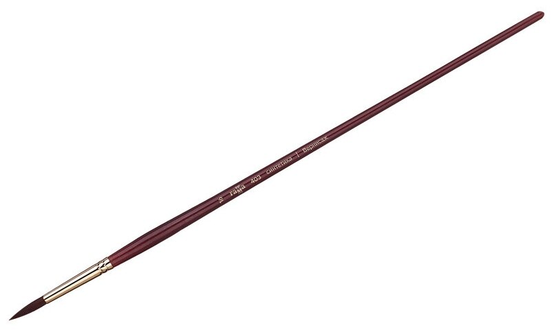 Кисть художественная синтетика бордовая Гамма "Вернисаж" круглая №16 длинная ручка