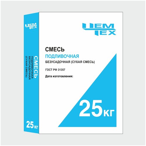 Смесь подливочная сухая М600 скрепа м600 инъекционная 18 кг ведро