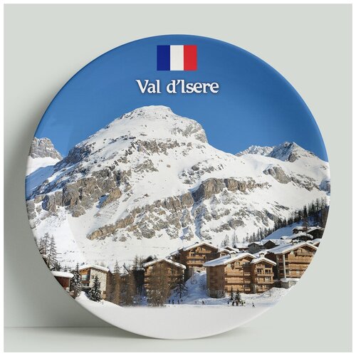 Декоративная тарелка Франция-Валь-д'Изер, 20 см