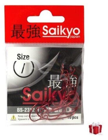 Крючки Saikyo офсетный BS-2312 R