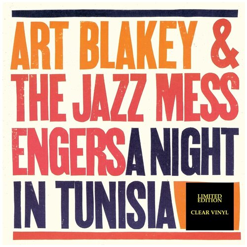 Виниловая пластинка Art Blakey & The Jazz Messengers. A Night In Tunisia. Clear (LP)