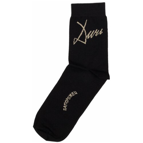Носки Запорожец Heritage, размер 35-40, черный носки унисекс запорожец heritage 1 пара фантазийные размер 35 40 черный