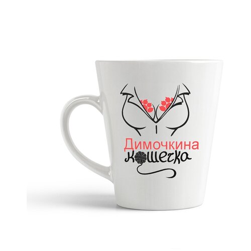 фото Кружка-латте coolpodarok "кошечка димочкина"