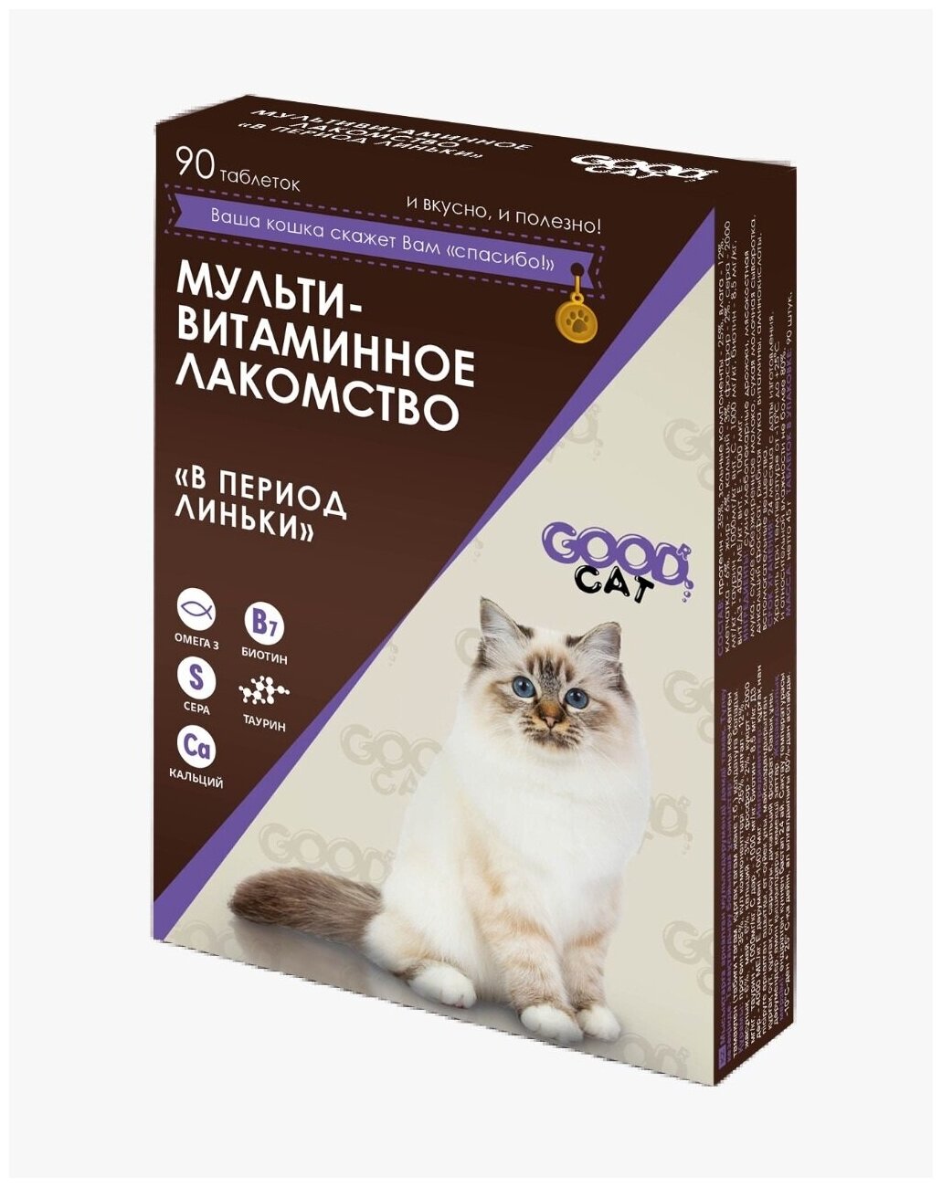 GOOD CAT Мультивитаминное лакомcтво для Кошек "В период линьки" 90 таб