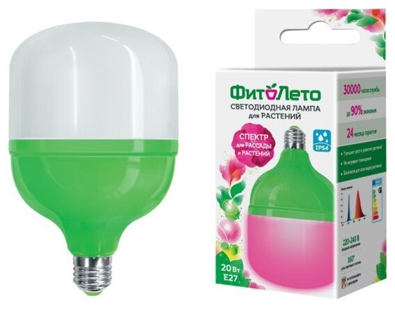 Лампа для растений Uniel LED-M80-20W/SPSB/E27/FR PLS55GR