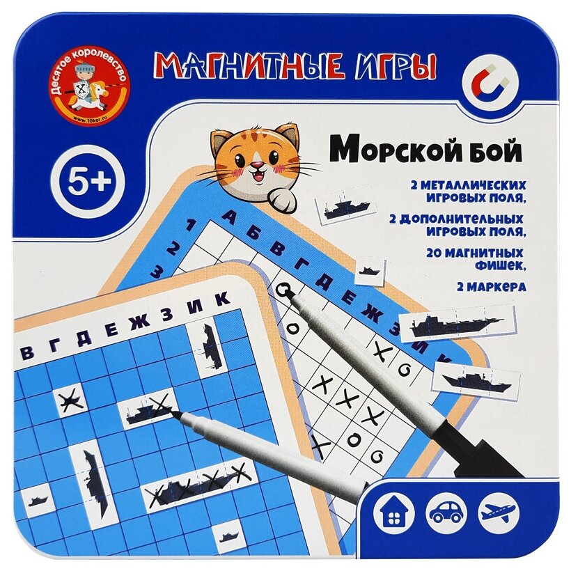 Настольная игра Десятое королевство Морской бой 03585