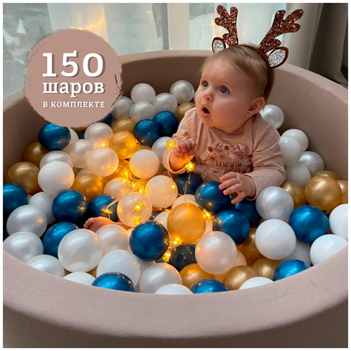 Сухой бассейн с шариками №216 Anlipool 70/30см + 150 шаров, детский бассейн, игрушки для детей, подарок детям