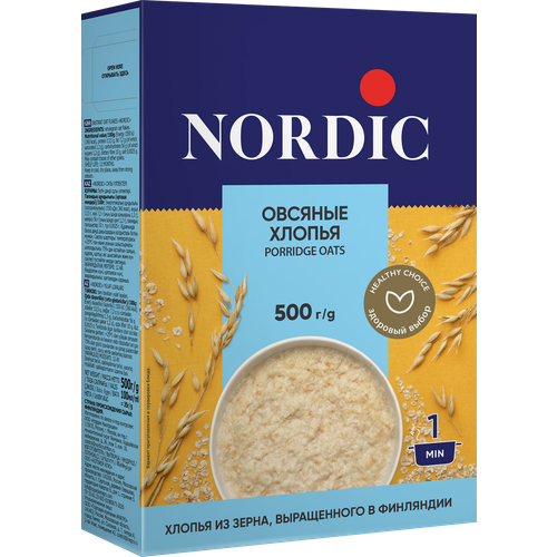 Nordic  , 500 