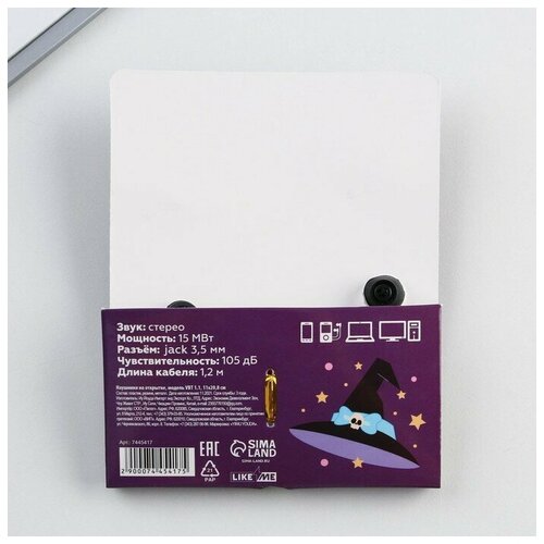 Наушники на открытке Самая милая ведьмочка модель VBT 11 11 х 208 см 49000₽