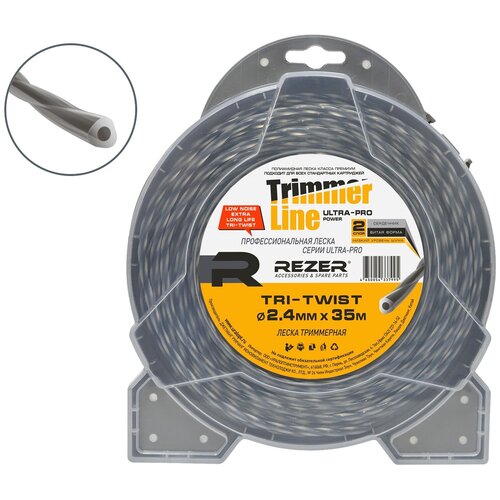 Леска Ultra-pro TRI-TWIST 2.4мм 35м Rezer