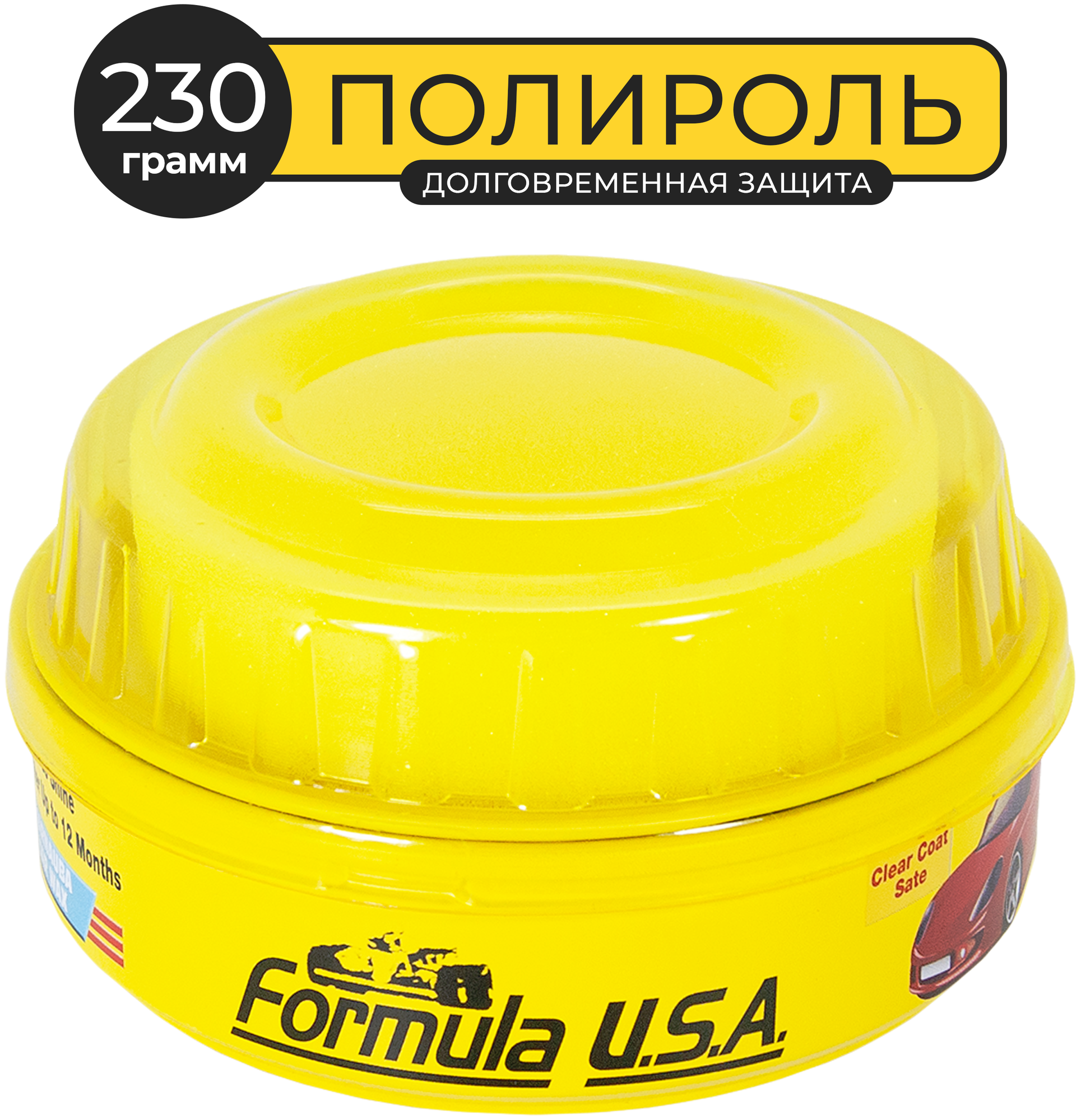 Полироль для кузова "Formula" FMS-W9 с воском карнаубы 230 г, насыщенный блеск, антидождь, долговременная защита