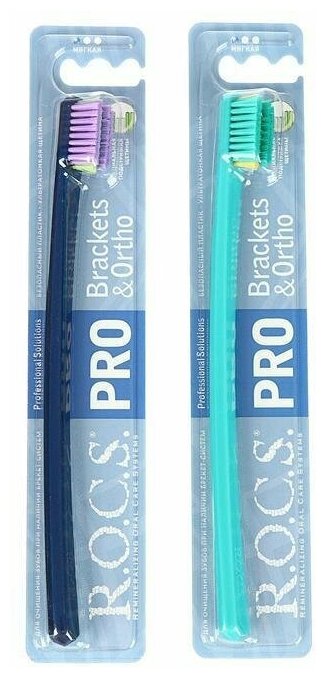 Зубная щетка R.O.C.S Pro Brackets & Ortho, для брекет-систем, мягкая, микс