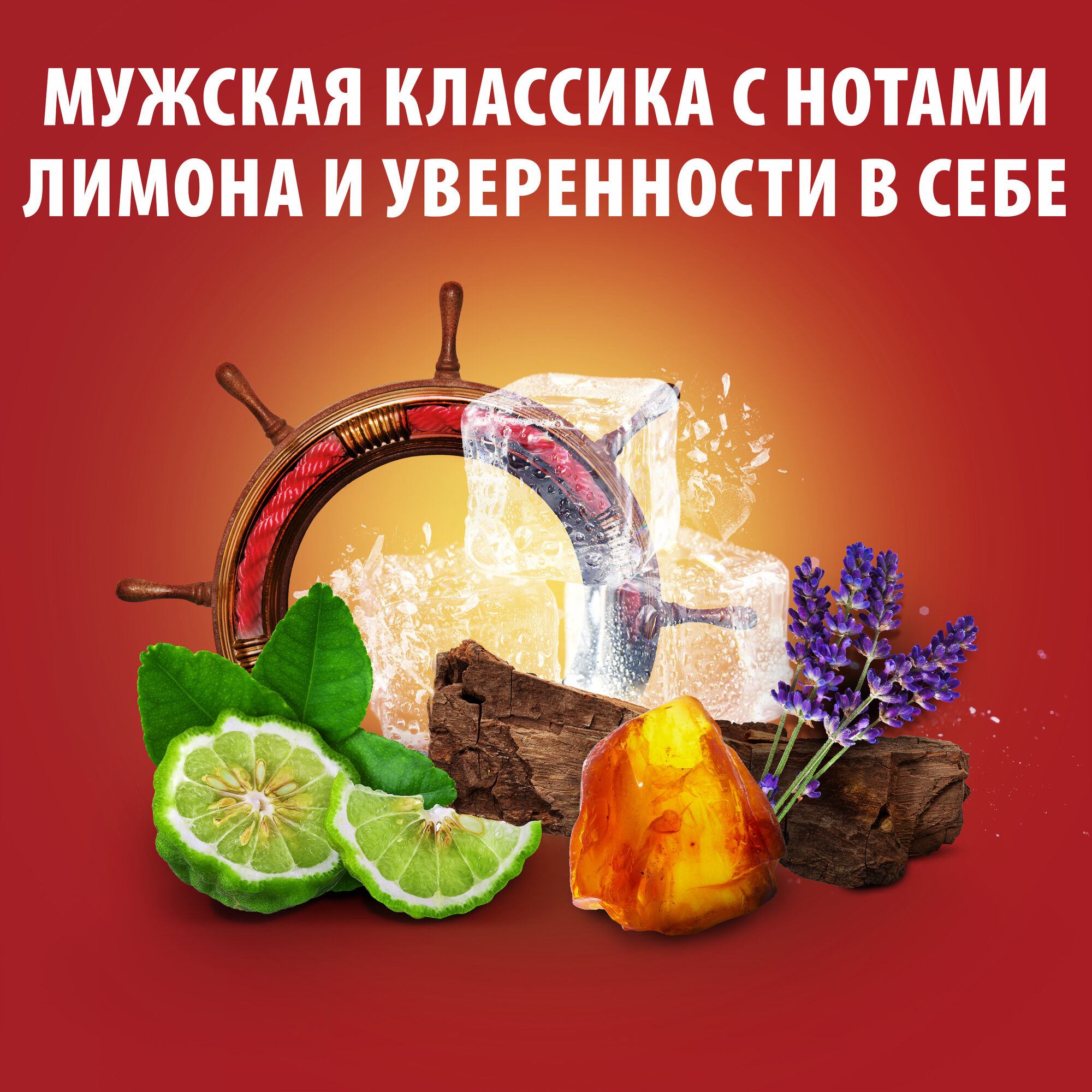 OLD SPICE мужской гель для душа + шампунь 3в1 WhiteWater 250мл