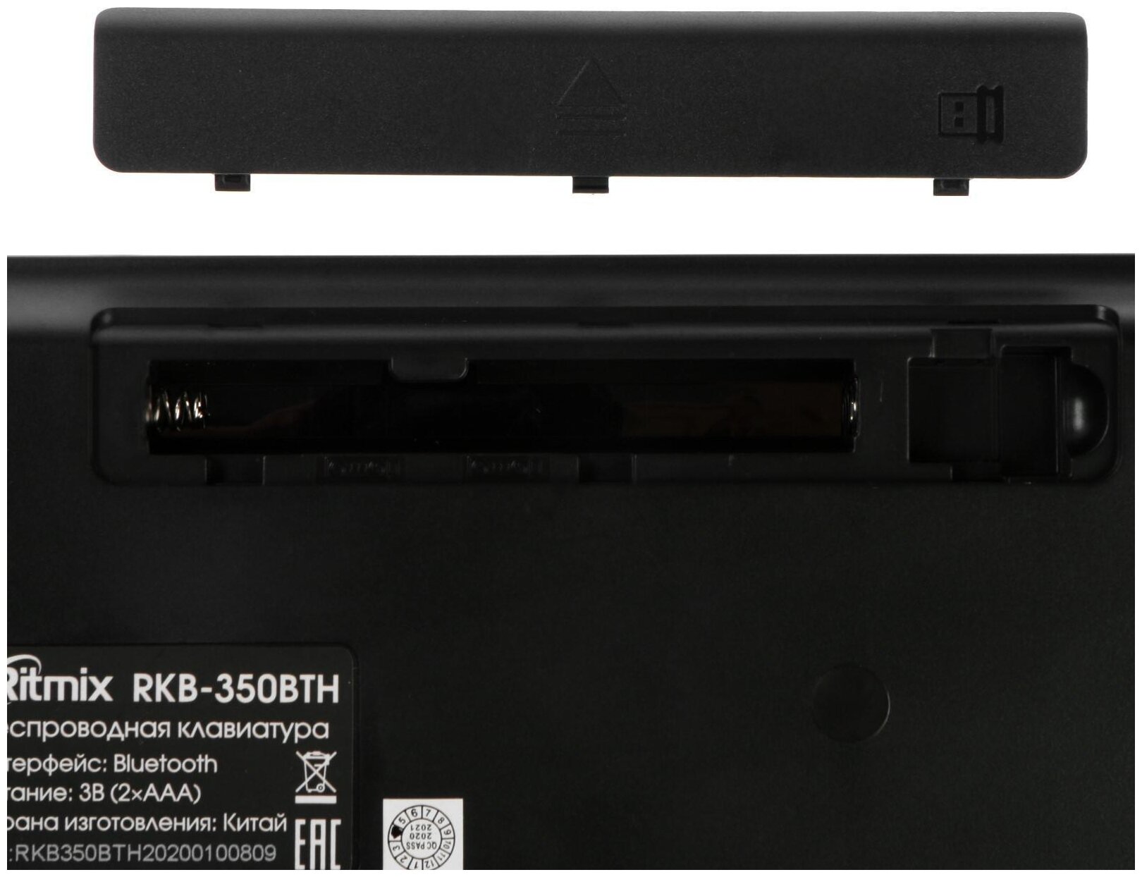 Клавиатура Ritmix 350BTH черная, для смарт ТВ