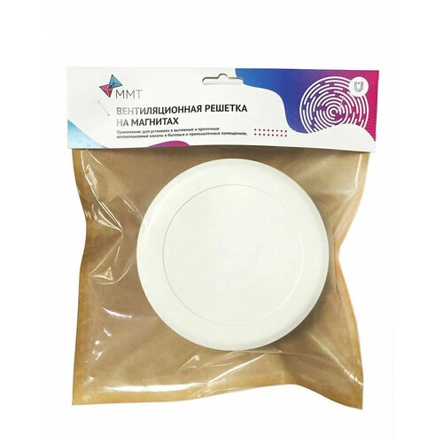 Решетка вентиляционная металлическая на магнитах (декоративный диффузор с регулировкой) ДК100 белая