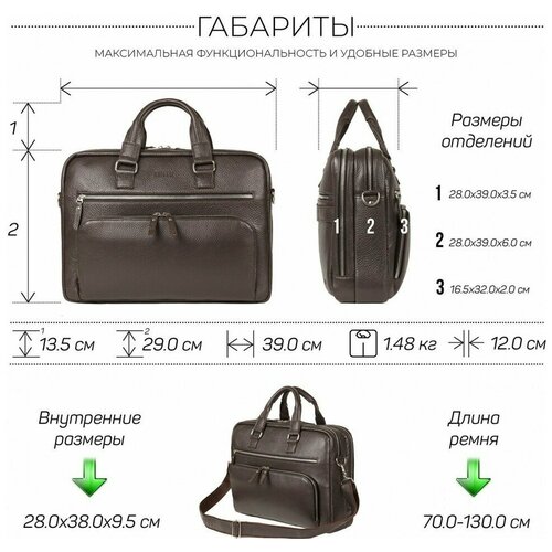 Мужская деловая сумка с 23 карманами и отделами BRIALDI Baltimore (Балтимор) relief brown