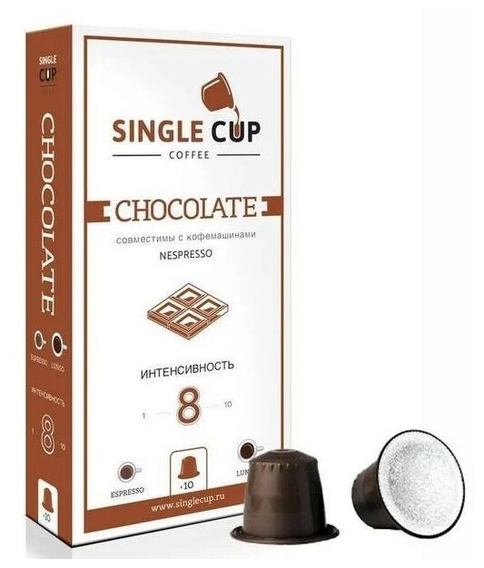 Кофе в капсулах Single Cup Chocolate - фотография № 2