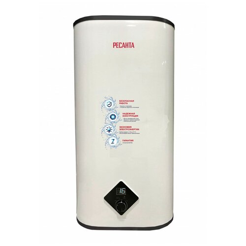 Водонагреватель накопительный ВН-50А Ресанта 1539000₽
