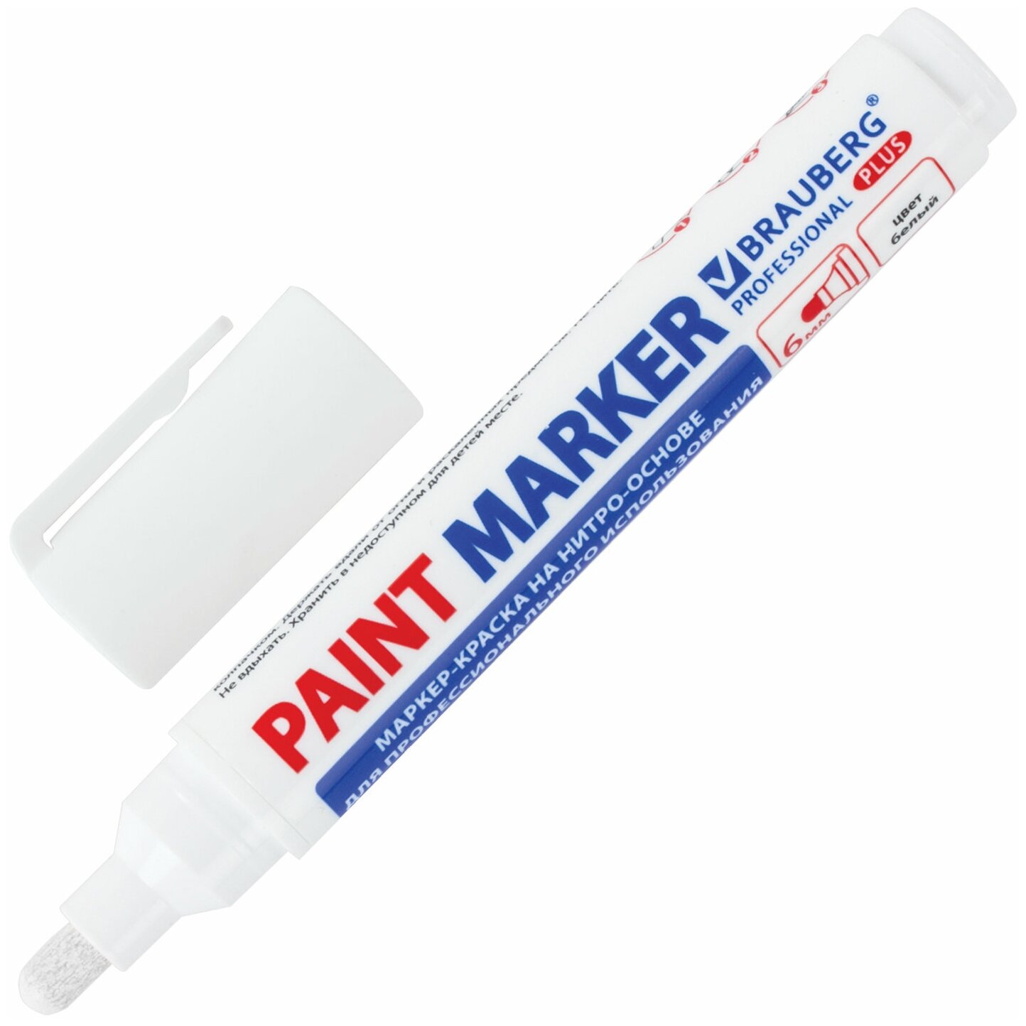 Набор для разметки BRAUBERG Paint Marker 6 мм