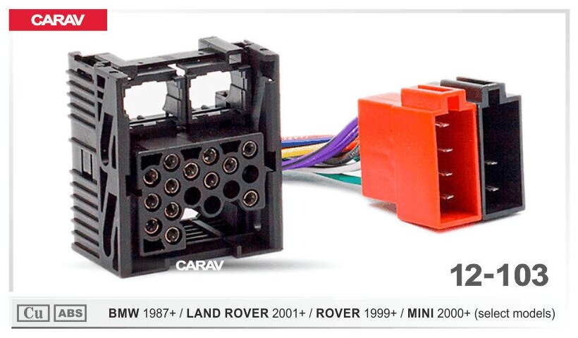 Разъем CARAV 12-103 / ISO - переходник для подключения автомагнитолы (питание + акустика) на автомобили BMW 1987+ (select models) / LAND ROVER 2001+ (select models) / ROVER 1999+ (select models) / MINI 2000+ (select models)