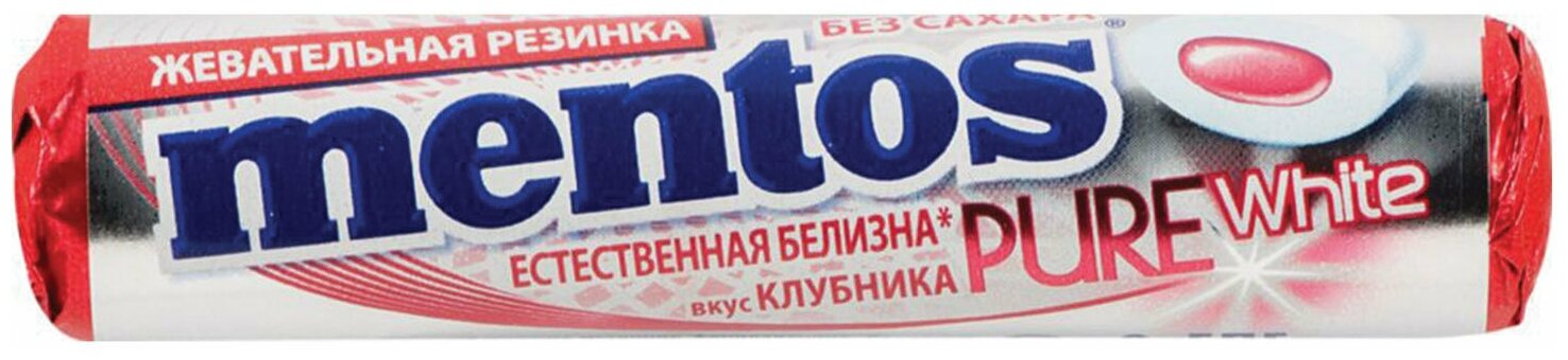 Резинка жевательная Mentos Pure White Клубника, 16 г - фото №2