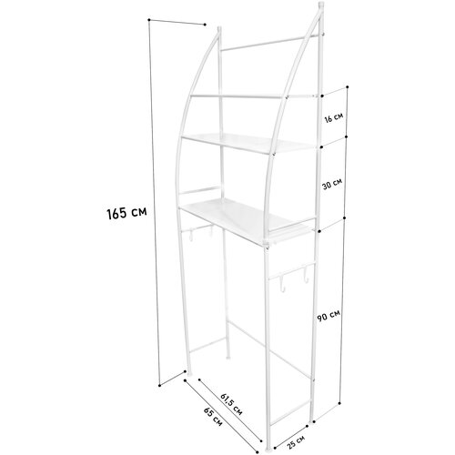 Стеллаж для ванной и санузла полка для хранения вещей EVGL