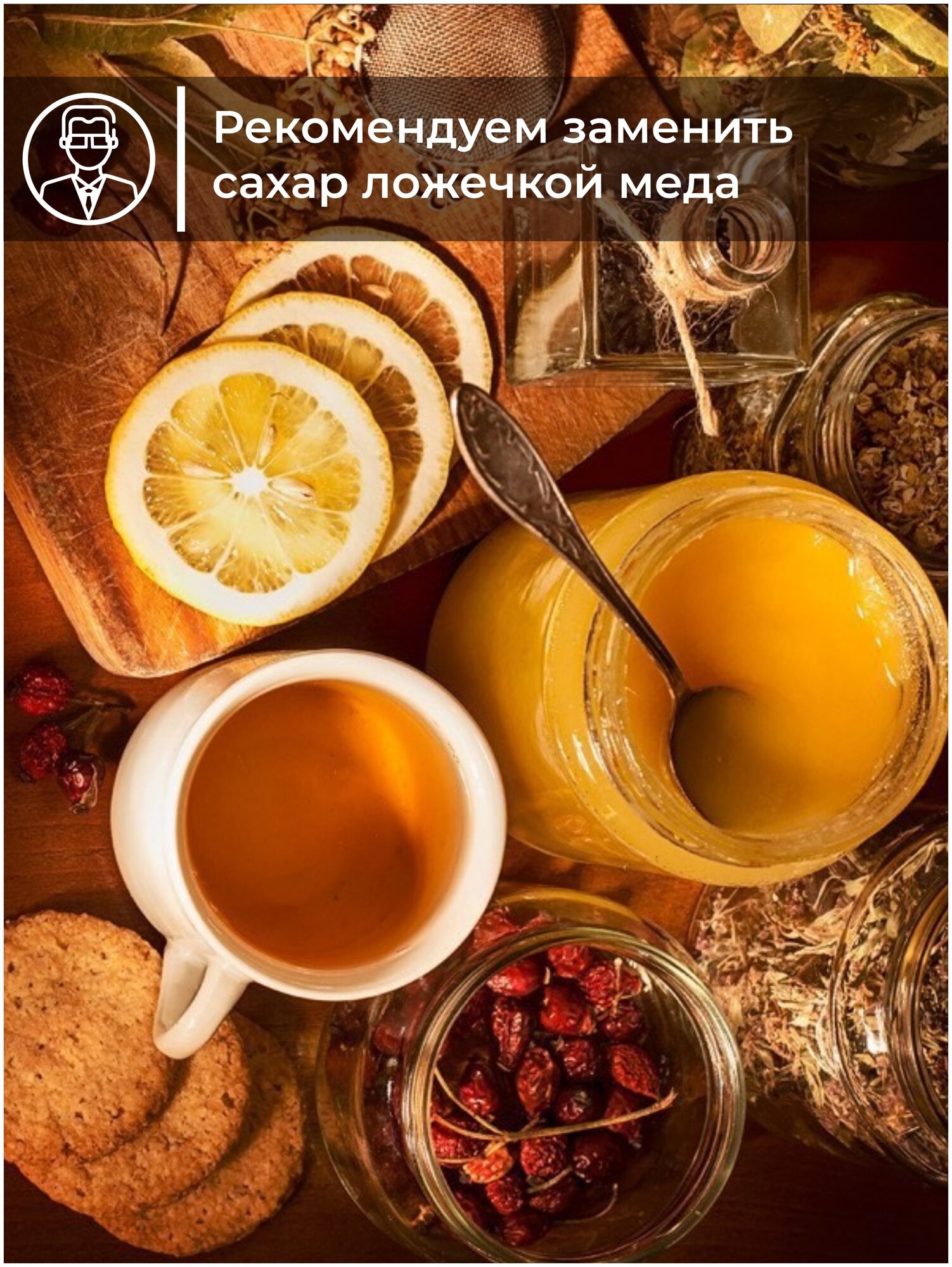 Напиток чайный Русский Иван Чай с облепихой имбирем и лимоном 100пак Чага чай - фото №6