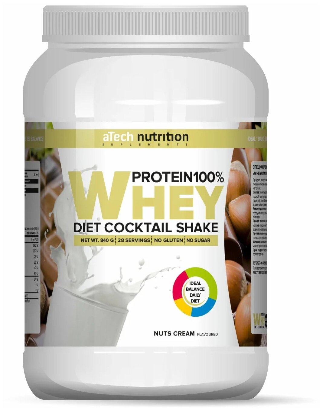 белковый коктейль "Whey Protein" со вкусом натс крим ТМ aTech nutrition 840гр