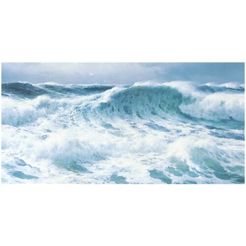 Фотообои Уютная стена Атлантические волны 540х270 см Виниловые Бесшовные (единым полотном)