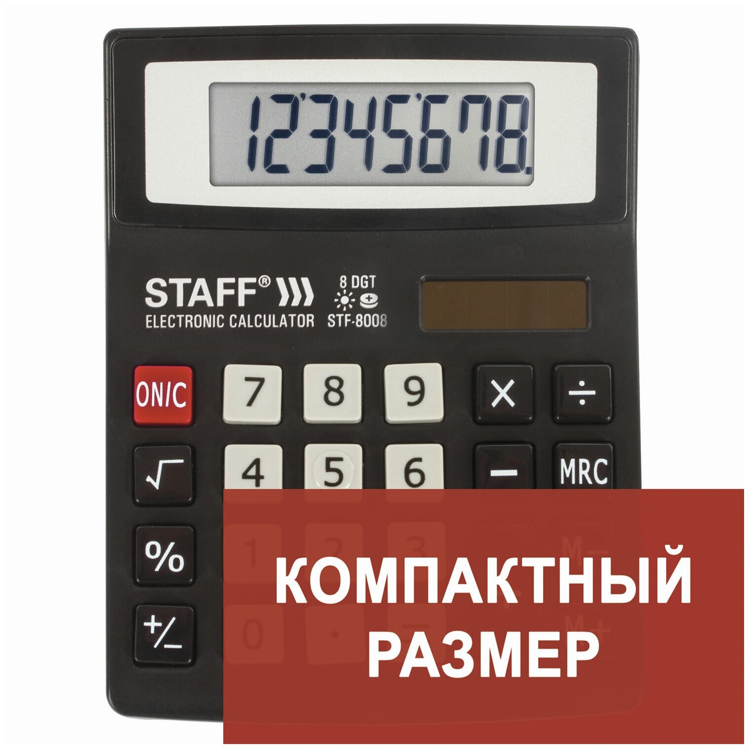 Калькулятор настольный STAFF STF-8008 (коробка)