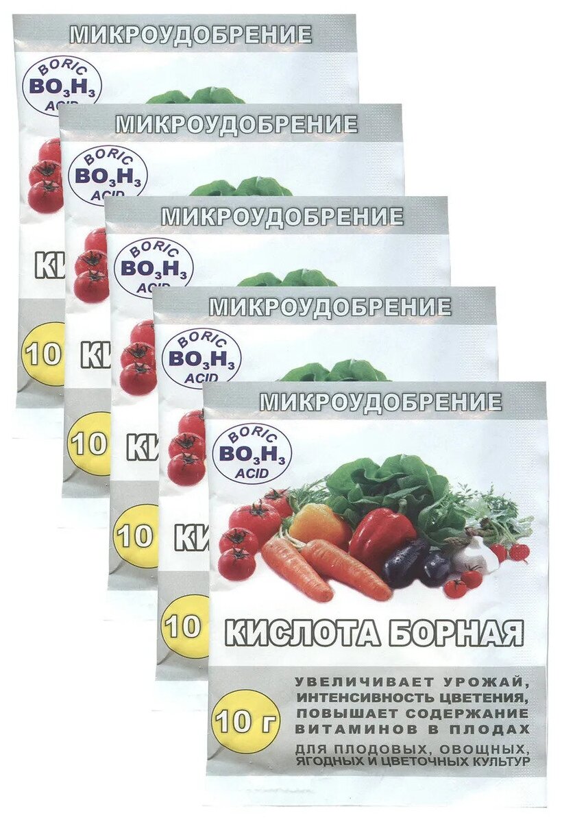 Борная кислота, 5 Упаковок по 10гр.