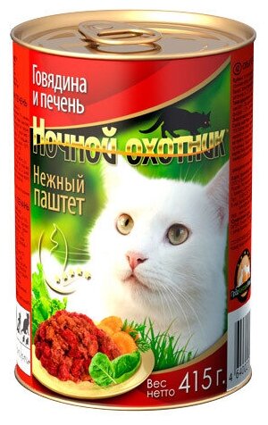 Влажный корм для кошек Ночной охотник с говядиной (паштет)