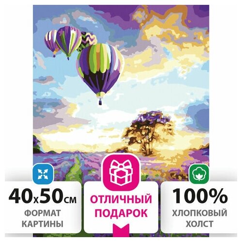 Картина Unitype по номерам 40х50 см - (1 шт)