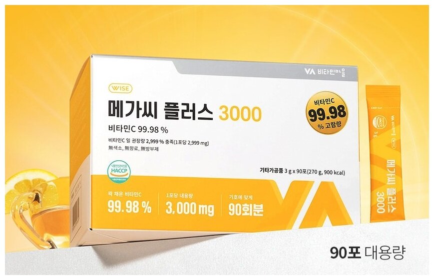Витамин С 300 мг Vitamin Village 10 саше по 3г в индивидуальной упаковке Южная Корея