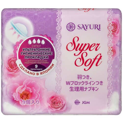 Японские/Гигиенические прокладки Super Soft, супер, 24 см, 9 шт