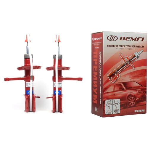 Амортизаторы передние ВАЗ 2170 (для а/м модели Приора) под пружину с занижением ( - 70 ) 