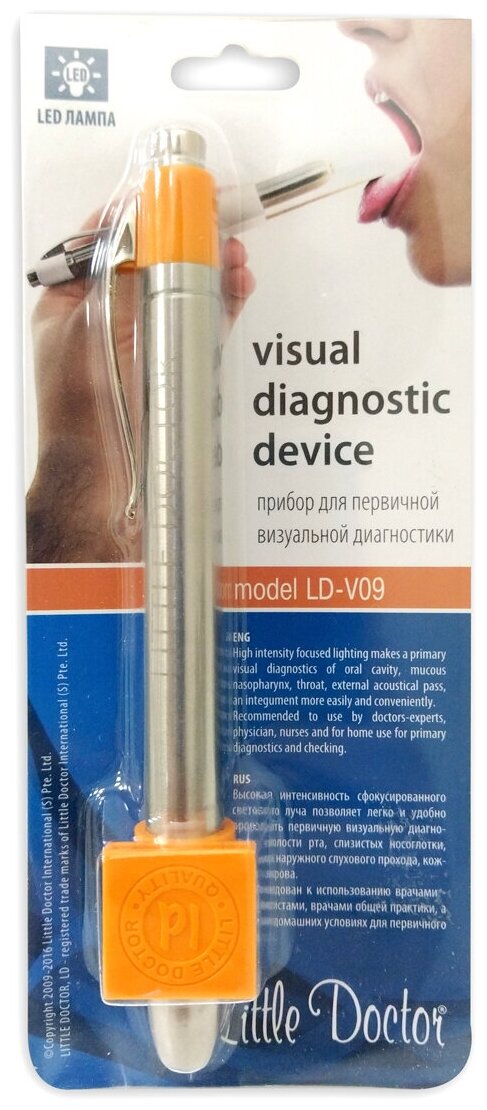 Прибор для первичной визуальной диагностики LD-V09 (фонарик), цвет держателя рандомный