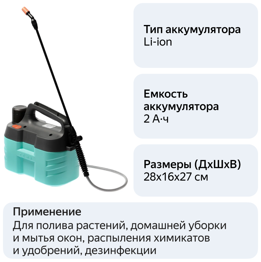 3 предложения в проверенных магазинах. 