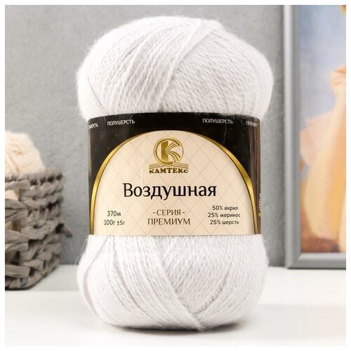 фото Пряжа "воздушная" 25%меринос. шерсть, 25%шерсть, 50%акрил 370м/100гр (008 серебристый) magic