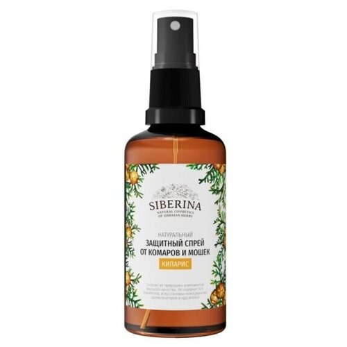 Защитный спрей от комаров и мошек SIBERINA Кипарис, 50 мл