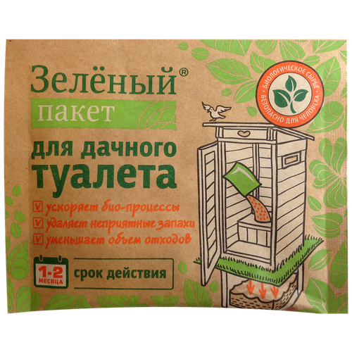 Средство для дачных и деревенских туалетов, биоактиватор, 1 уп. по 30гр, Зелёный пакет.