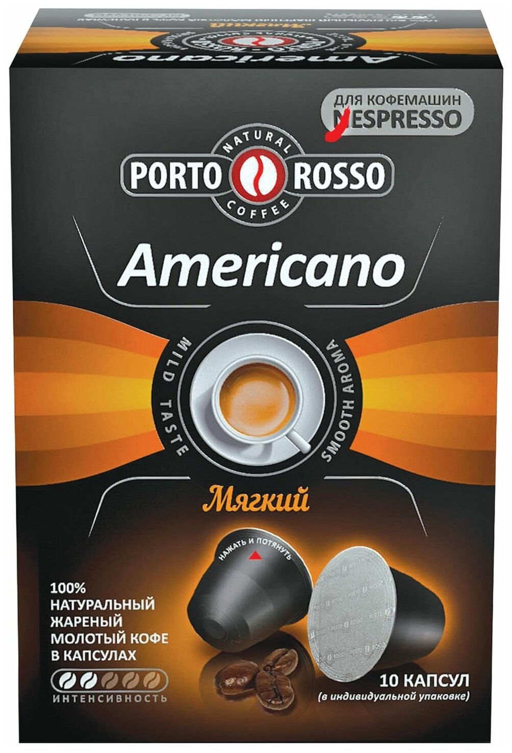Кофе в капсулах PORTO ROSSO "Americano" для кофемашин Nespresso, комплект 30 шт., 10 порций - фотография № 1
