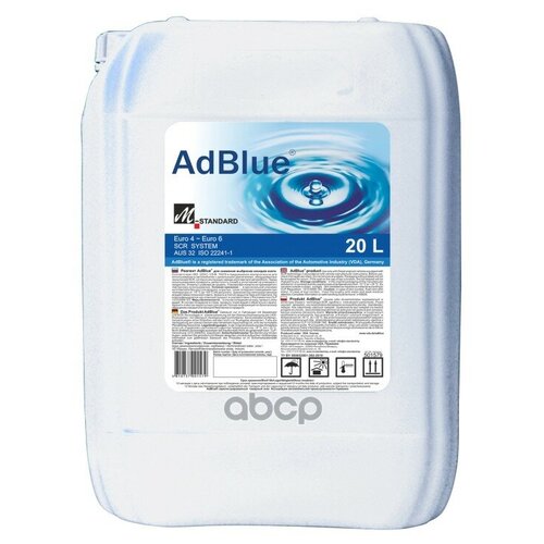 ADBLUE 501579 Реагент AdBlue для снижения выбросов оксидов азота, 20 л (лицензия VDA) 1шт