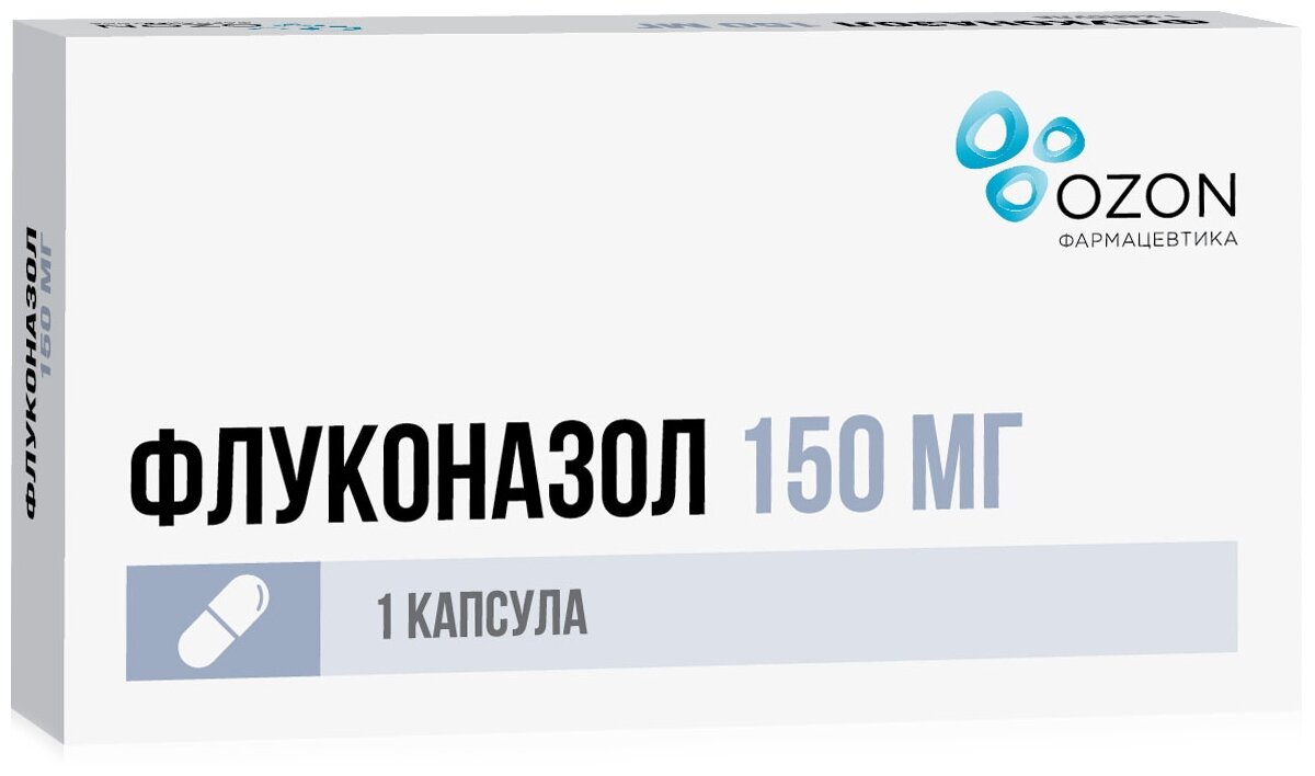 Флуконазол капс., 150 мг, 1 шт.