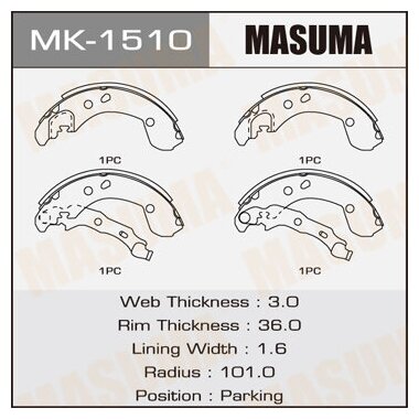 Колодки барабанные парковочные Masuma MK1510