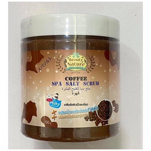 Beauty Nature Coffee - Spa Salt Scrub Солевой скраб для тела кофе 700 мл.